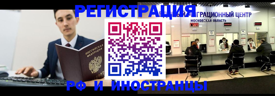 регистрация для дет. сада в Бурятии